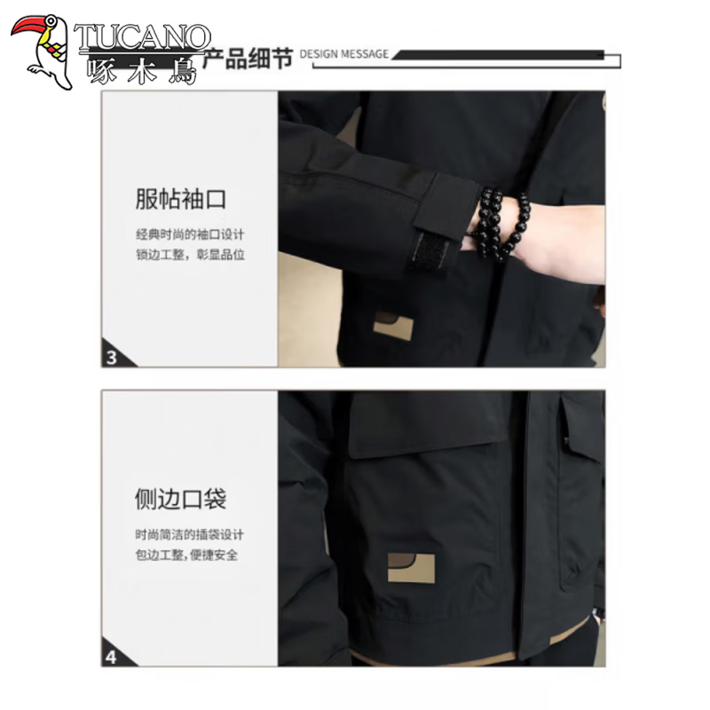 Woodpecker Jacket Men's 2026 Spring and Autumn New Slim Fit Color Block Jacket Versatile Top Plus Velvet and Cotton Fashion Cotton Clothes Black XL