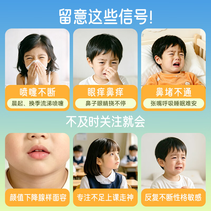 Dikang Baby Le Tongqiao Rhinitis Granules 2g*10 bags children's rhinitis allergy medicine rhinitis special medicine allergic rhinitis treatment special medicine nasal congestion runny nose Biyuan Tongqiao Granules