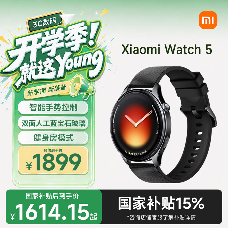 Xiaomi (MI) Xiaomi Watch 5 Fully Smart Flagship Watch Smart Gesture Control Heart Health Monitoring Gym Mode Black Viton Strap Bluetooth Calling