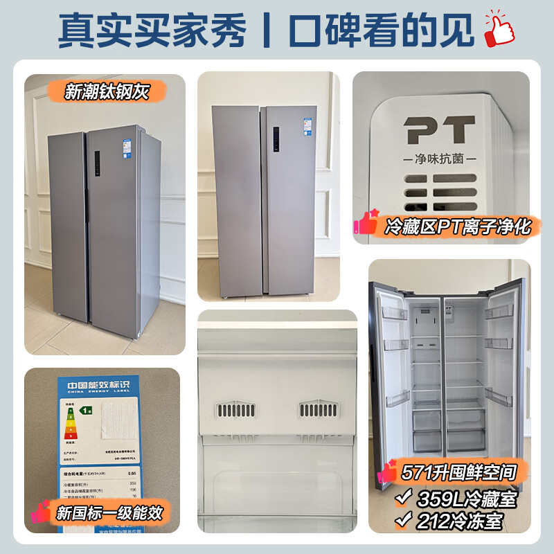 Midea 571L Double Door Refrigerator 2026 New Large Capacity New National Standard Level 1 Energy Efficiency Dual Frequency Conversion Energy Saving Air Cooling Frost-free Stocking Purifying Odor State Subsidy MR-598WKPEA