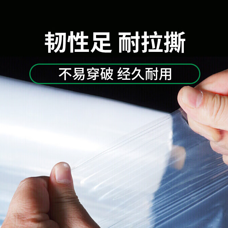 Yueshun plastic cloth thickened 2 meters wide 12 wires * 10 meters plastic film greenhouse film waterproof cloth dustproof film anti-seepage insulation film