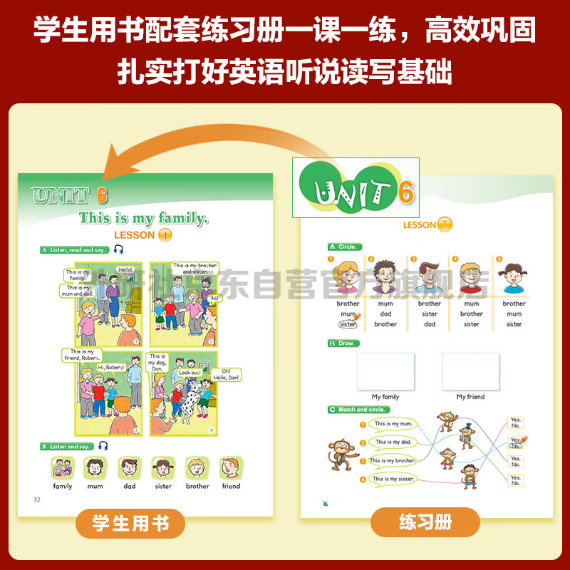 New Concept English Youth Edition Entry-Level Learning Combo Student Book AB + Exercise Book AB (Smart Edition, 4 volumes in total, with key points overview video, word and sentence reading assessment, word practice, interesting dubbing for click reading) Children's English introductory enlightenment textbook Primary School English Foreign Language Research Press