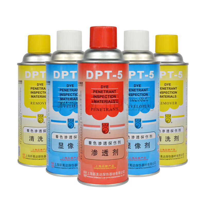 Cleaning agent, developer, penetrating agent, DPT-5 colored penetrating flaw detection agent set, 12 bottles of penetrating agent