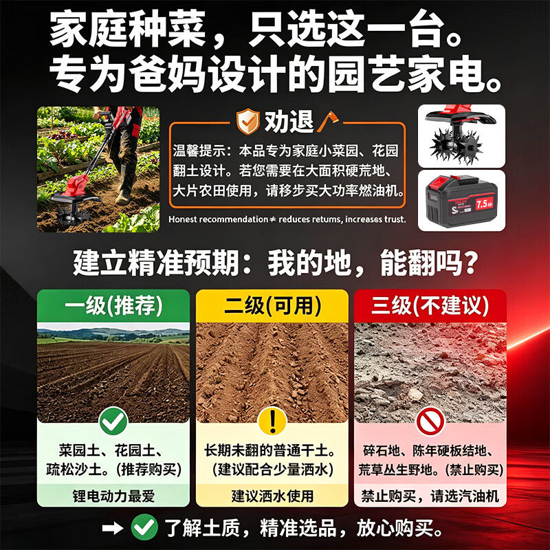 Delixi Electric electric cultivator, rechargeable vegetable garden special scarifier, high-power vegetable field hoeing machine, lithium battery micro-tiller, rotary tillage, dual battery 5.0AH, all-purpose scarifier + rotary tillage + weeding, top 500 company, Delixi Electric brand new and authentic