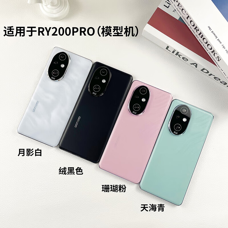 Qifei is suitable for Honor 200 mobile phone model, honor 200pro simulation model machine, the screen can be turned on, the screen is black, the screen is off, the special model machine, the brand model is randomly sent