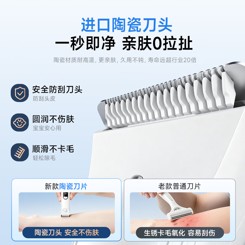 Quan Wei German blades | antibacterial and skin-friendly double-head private shaver electric shaver for men and girls private use anal and pubic hair trimming armpit full body hair removal artifact cloud glaze white deep shave | no black spots left IPX6 full body wash | bikini artifact | LED fill light