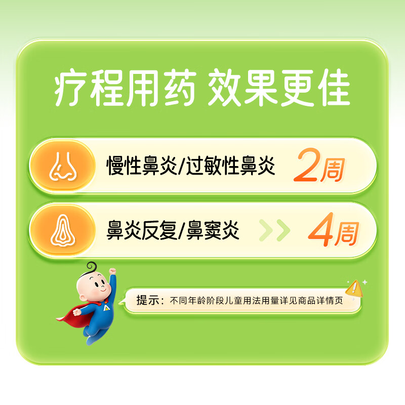 Dikang Baby Le Tongqiao Rhinitis Granules 2g*10 bags children's rhinitis allergy medicine rhinitis special medicine allergic rhinitis treatment special medicine nasal congestion runny nose Biyuan Tongqiao Granules