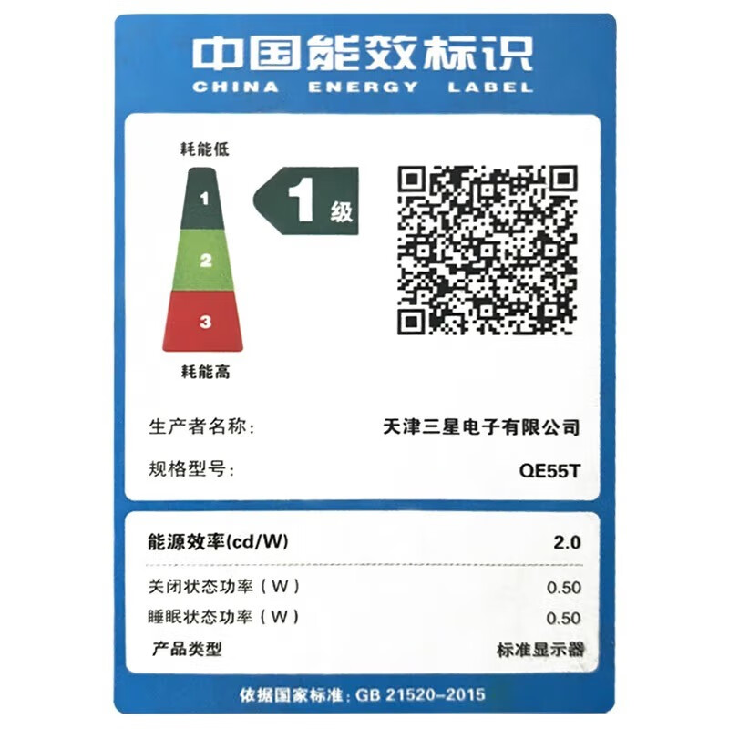 Samsung (SAMSUNG) 4K ultra high definition comprehensive large screen HDR narrow frame LCD bedroom living room conference smart display free door installation PS5 game TV flat screen giant screen 55 inches 4K ultra clear