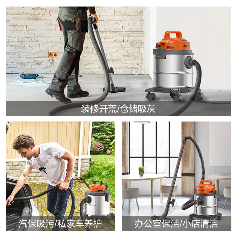 Yili vacuum cleaner beauty seam decoration dry and wet blowing three-in-one high-power and large-capacity metal bucket barrel hand-held vacuum cleaner YLW6342-20LM