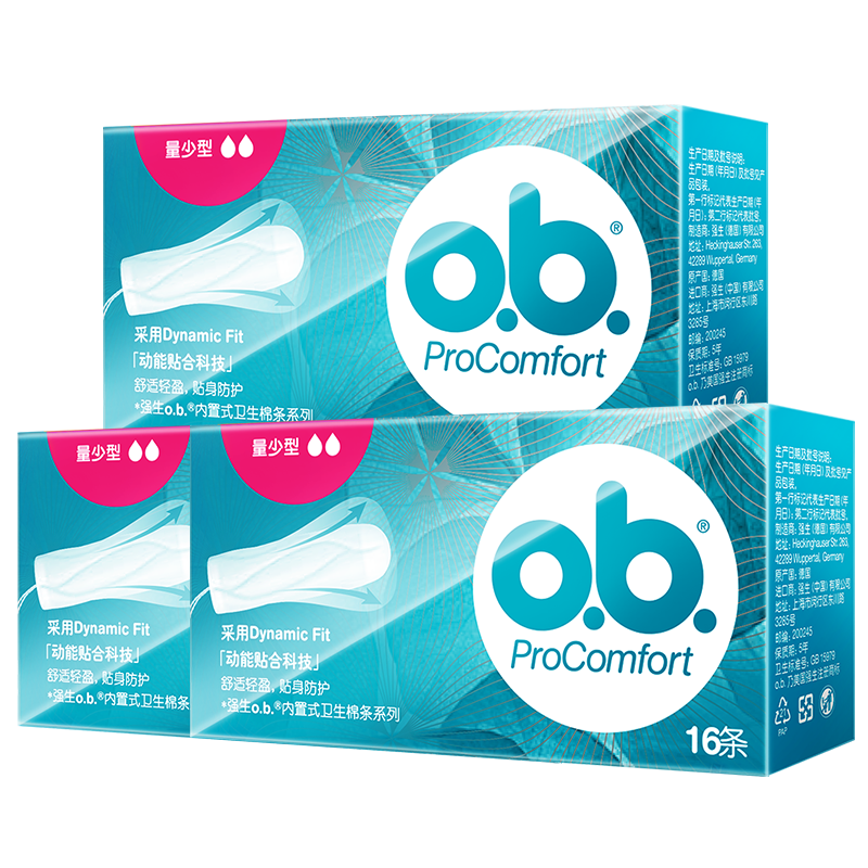 O.b.ob tampons built-in tampons 16 pieces/box menstrual aunt can swim sanitary napkin swabs imported from Germany small quantity *3 boxes