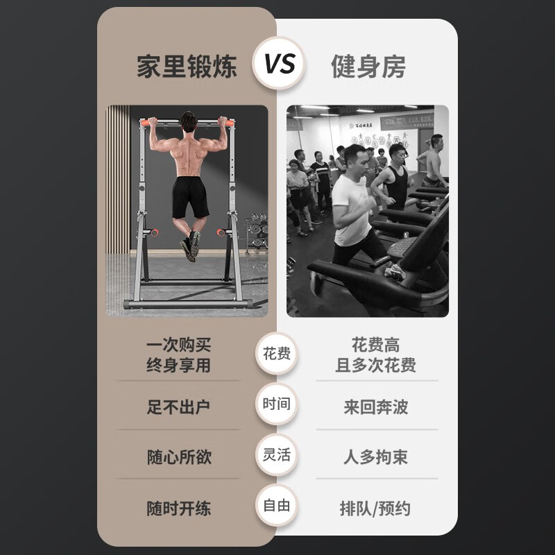 Yichijian horizontal bar indoor pull-up device household single and parallel bars without punching multi-functional foldable fitness sports equipment luxury multi-functional parallel bars