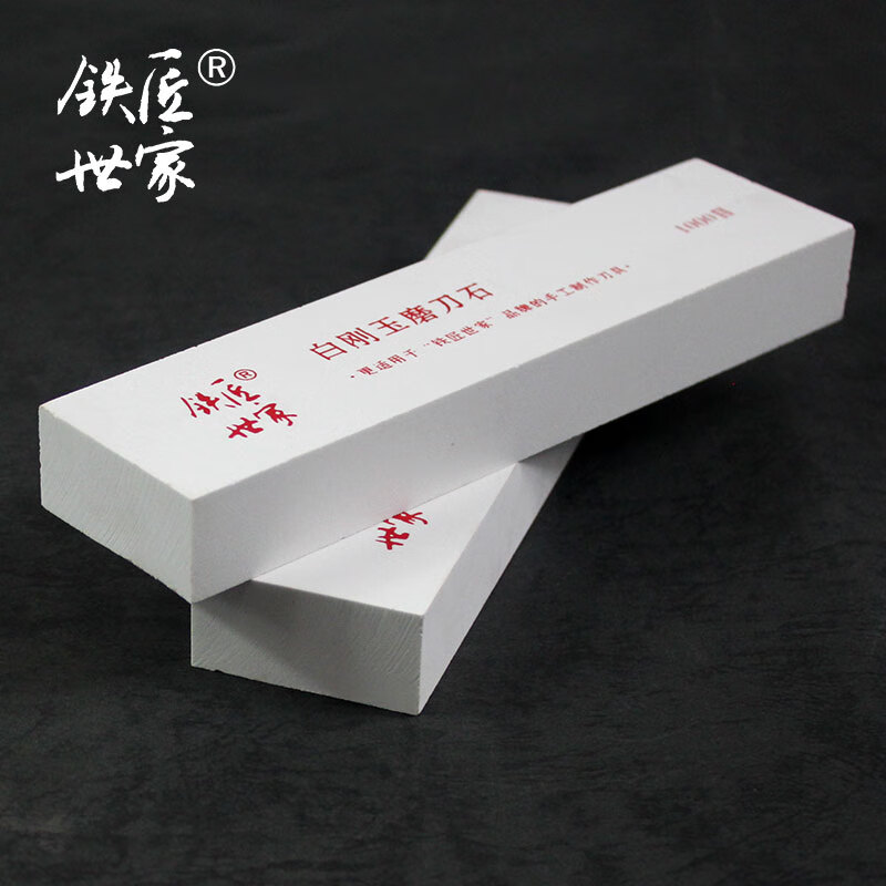 Blacksmith family white corundum whetstone for home kitchen sharpening double-sided stone fine grinding 1000 mesh