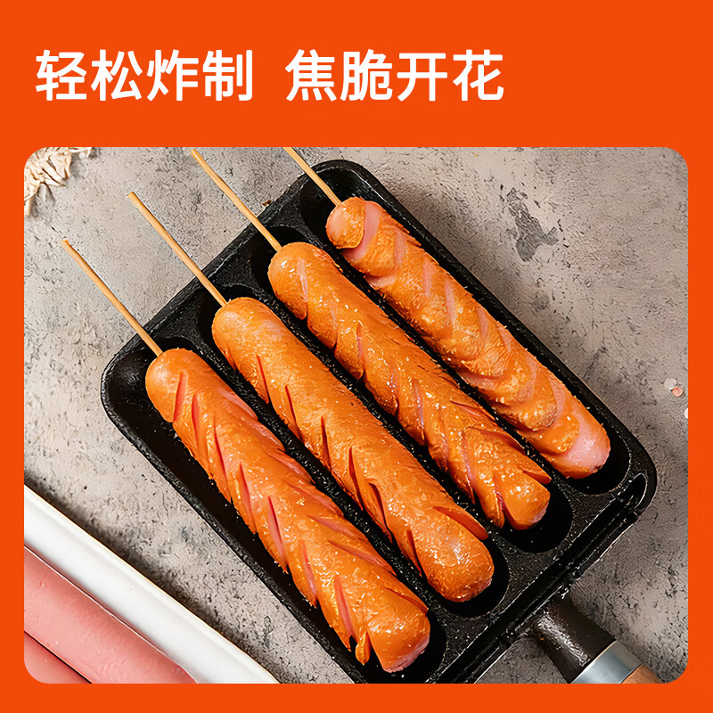 Yurun ham sausage crispy starch sausage 90g*20 pieces grilled sausage snack snack sausage spicy hot frying pan