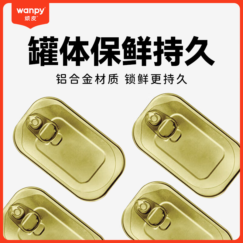 Naughty Fresh Box, canned cat staple food, 85g*6 cans, white tuna + canned salmon, grain-free cat food