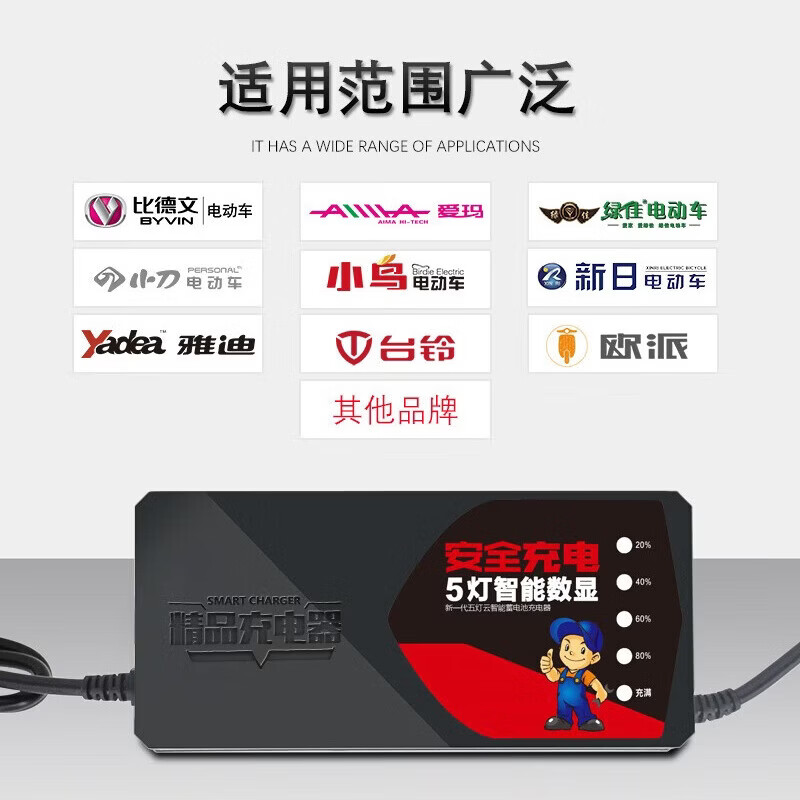 JD Logistics Electric vehicle lead-acid battery charger 72V60V48V pulse repair full self-stop T-type prefix electric vehicle accessories charger lead-acid model 60V20-25AhT port