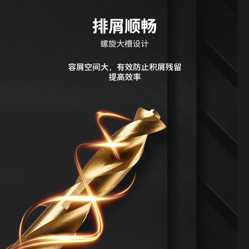 Milwaukee titanium-plated twist drill set high-strength twist drill bits for stainless steel 48-89-4859 (set of 10)