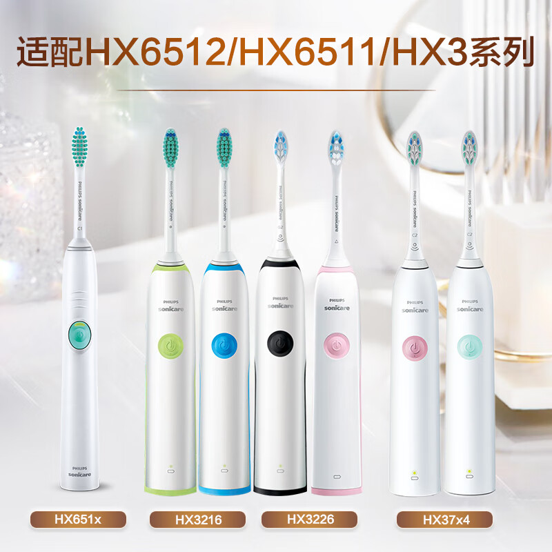 Philips (PHILIPS) electric toothbrush head official original adapter Diamond 3/7/9 series brush handle cleaning gum protection and brightening basic cleaning toothbrush head 3-pack HX6013/63