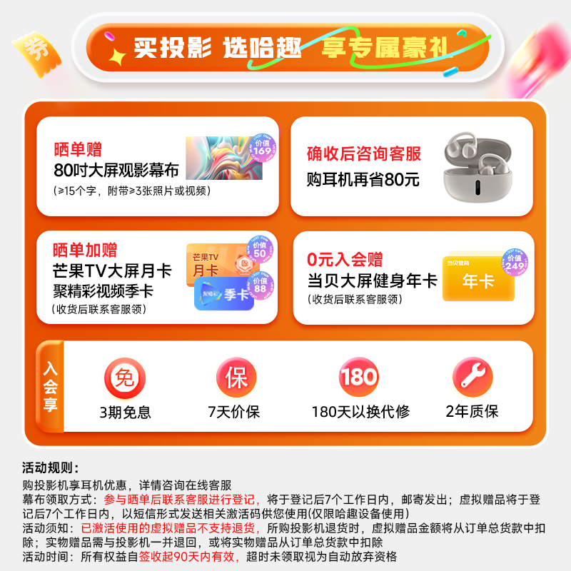 Haqu H3 Ultra Max Moonlight White 1100CVIA Projector Home True 1080P HD Smart Home Bedroom Theater Projector