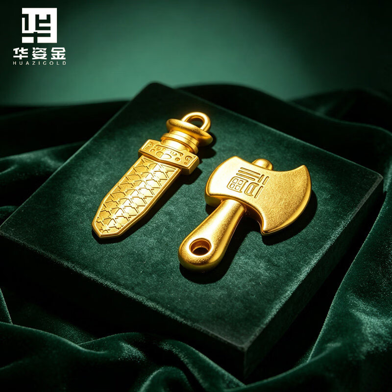 Huazi Gold Pure Gold 9999 Gold Nugget Fu Ax Yue Sword Weapon Gold Nugget Investment Gold Collection Gift Gift Fu Ax 2g