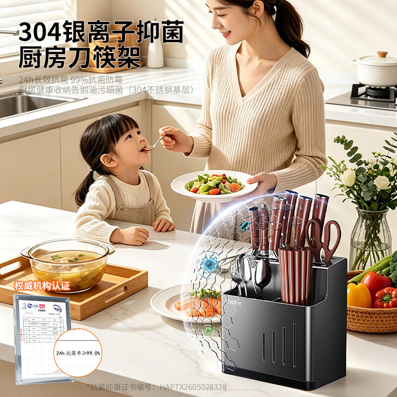 Cobbe kitchen knife rack storage rack knife and chopstick barrel integrated storage rack 304 stainless steel wall-mounted kitchen knife and chopstick cage rack gun ash-silver ion antibacterial rate 99% 304 stainless steel + three chopstick barrels
