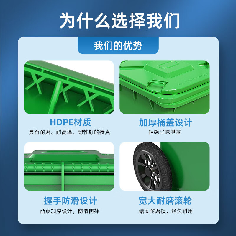 Kelibang outdoor trash can large thickened 240L commercial plastic sanitation trash can with cover wheel industrial area property flip-top peel box green single