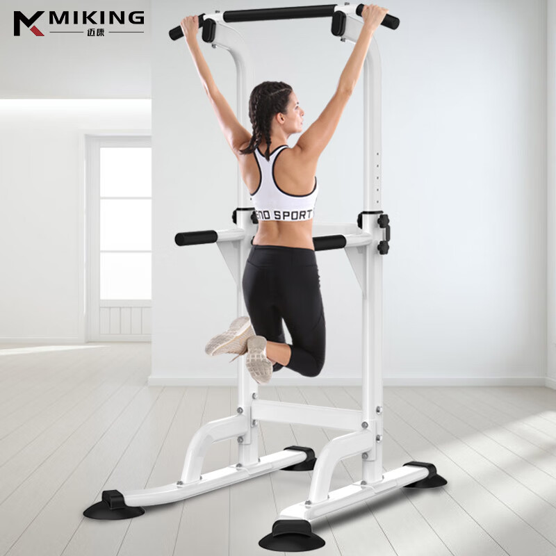 MIKING indoor horizontal bar pull-up device single parallel bar home pull-up single bar sports fitness equipment basic model 4001F elegant white