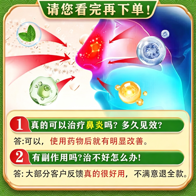 Xiangyu Lekang Ketotifen Fumarate Tablets 1mg*60 Tablets 3 Bottles Genuine Rhinitis Special New Effective Medicine for Allergic Rhinitis Sinusitis Itchy and Runny Nose Sneezing and Root Medication for Ear, Nose and Throat, Swelling and Pain in the Forehead, Stuffy Nose