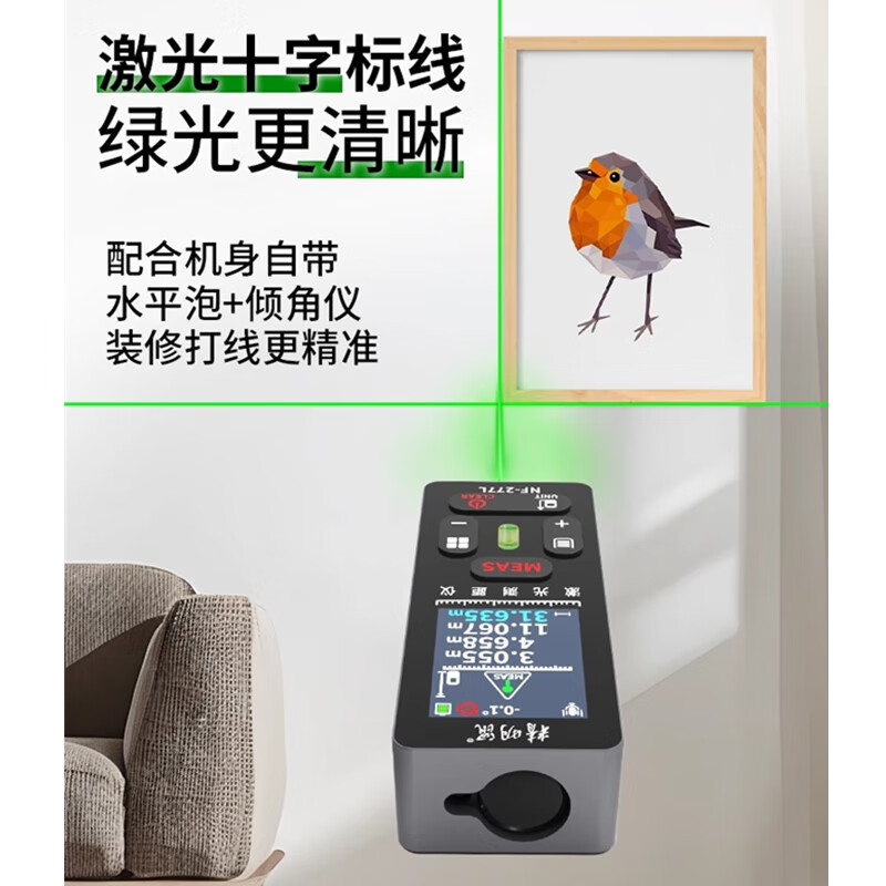 Smart Mouse NF-277L laser rangefinder cross mark high-precision handheld green light outdoor room measuring instrument electronic ruler green light rangefinder 60 meters + tripod stand