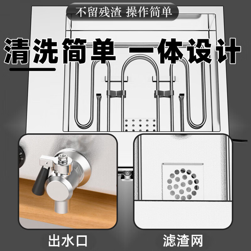 Shixishuo Oden cooking machine commercial spicy hot pot 20 grids 40 grids skewers equipment combination 60 grids Oden cooking machine