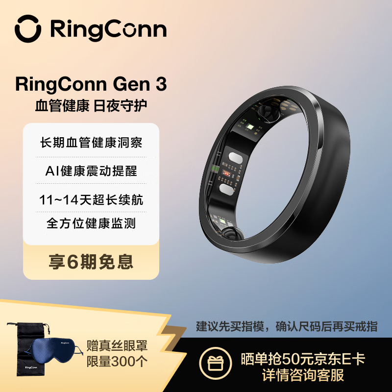 RingConn Gen 3 Smart Ring Sleep Monitoring Exercise Heart Rate Blood Oxygen Sleep Monitoring Vascular Health Insights Vibration Reminder AI Health Ring Gen3 Matte Black No. 9