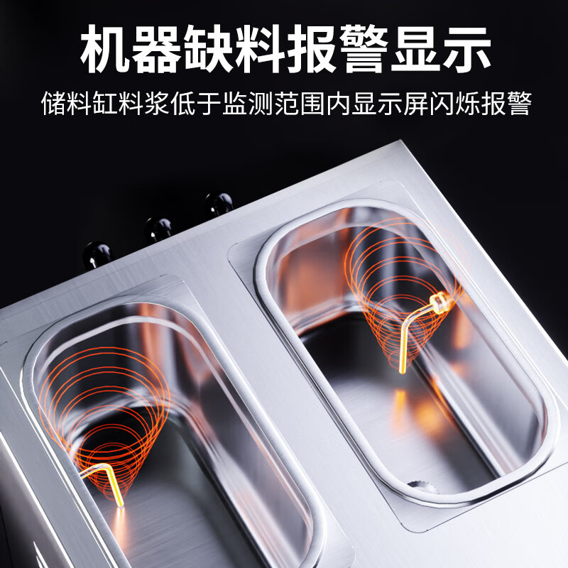 Donper soft ice cream machine commercial ice cream machine cone machine ice cream powder fully automatic milk tea shop vertical ice cream machine KFX720