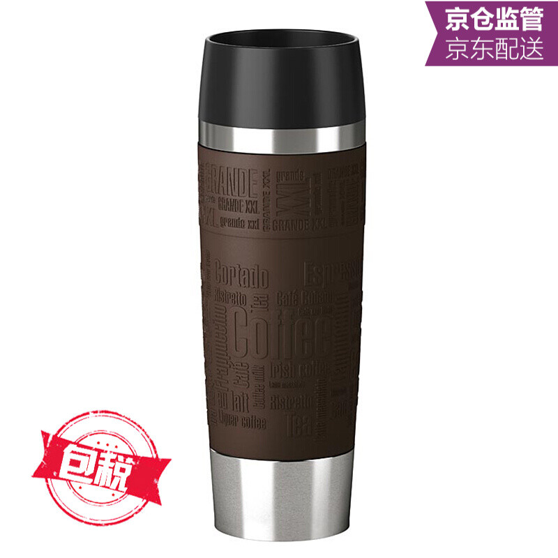 emsa thermos