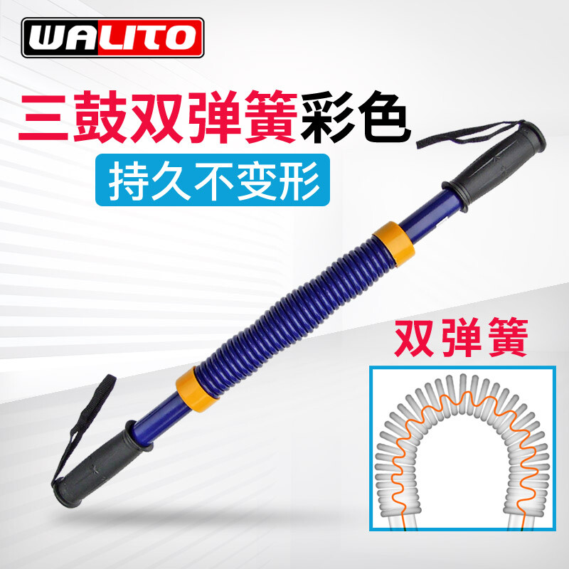 Wanlitong Arm Strengthener 40/60kg Men's Chest Muscle Fitness Equipment Home Training 50kg Exercise Grip Bar Arm Strengthener Three Drums Double Spring Color Arm Strengthener 50kg