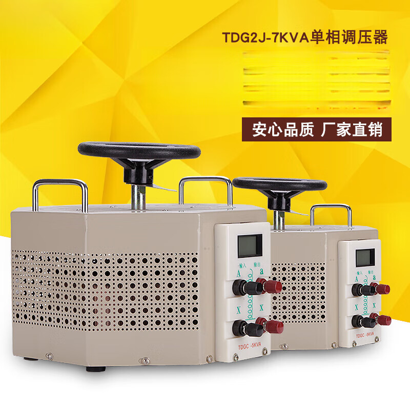 Yue Changsheng voltage regulator 7000W AC power contact auto-coupling 7KW copper 220V single phase 0-300V adjustable transformer TDGC2J-5KVA 0-250V