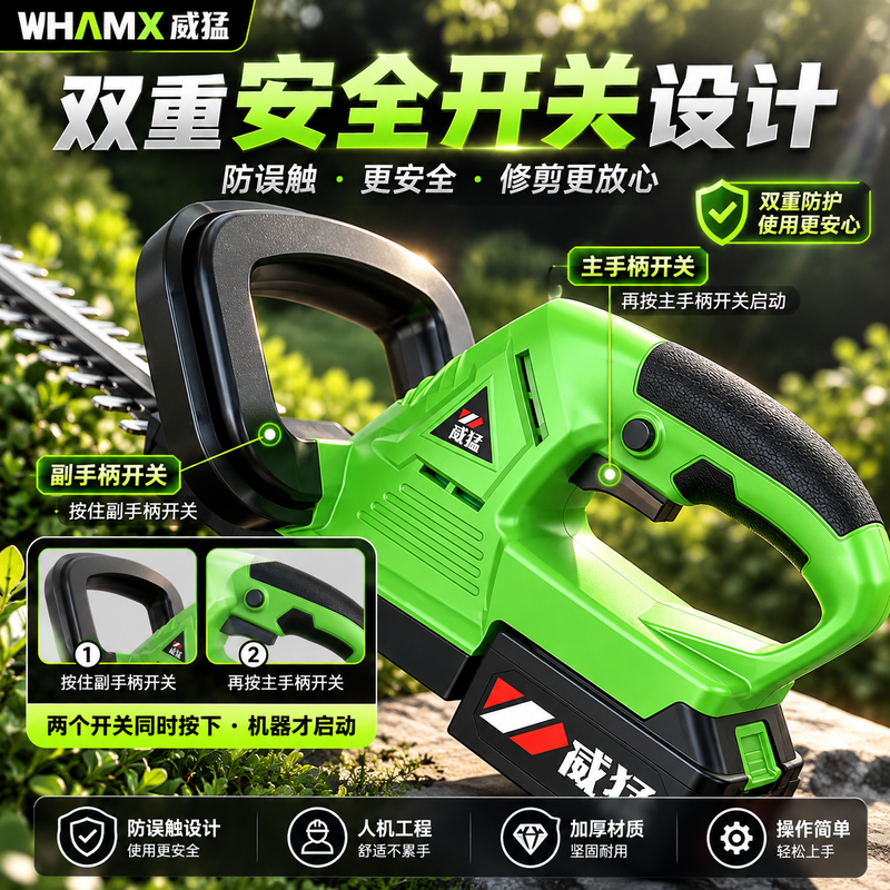 Powerful hedge trimmer 21v rechargeable double-blade electric hedge trimmer portable green belt small pruning shear artifact 21v supreme lithium battery hedge trimmer + dual battery
