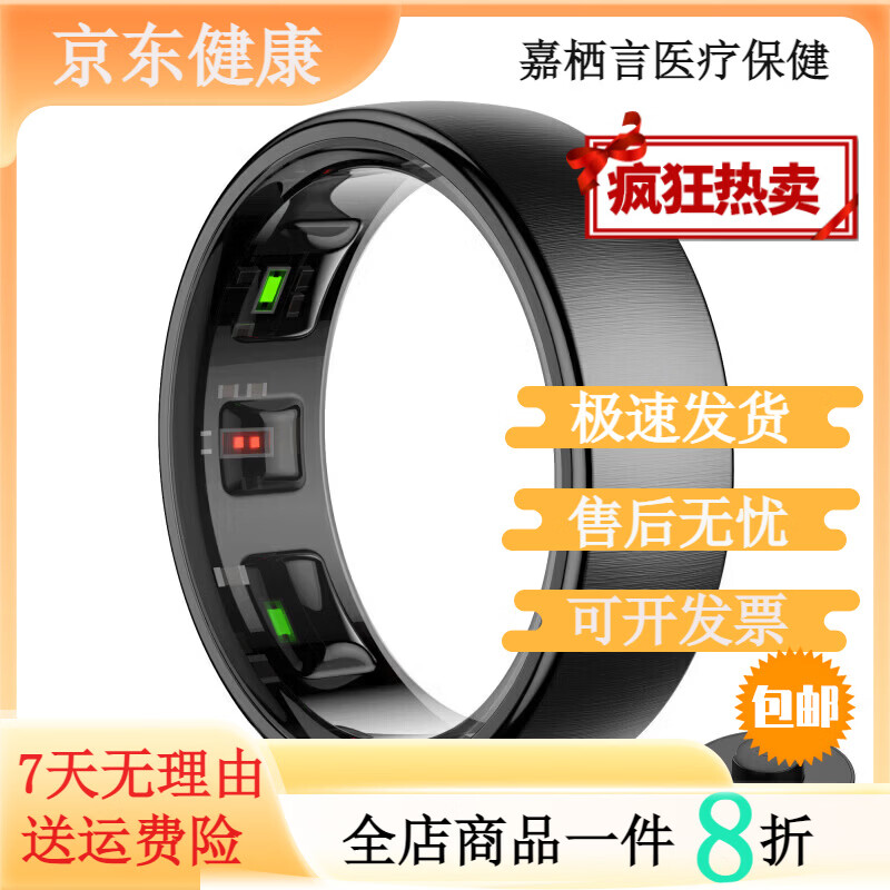 Miaopule Wanzhuang Smart Remote Control Ring Touch Swipe Like Heart Rate Sleep Step Count Monitoring Noble Brushed-Black Gesture Control + Wireless Charging 11# Size