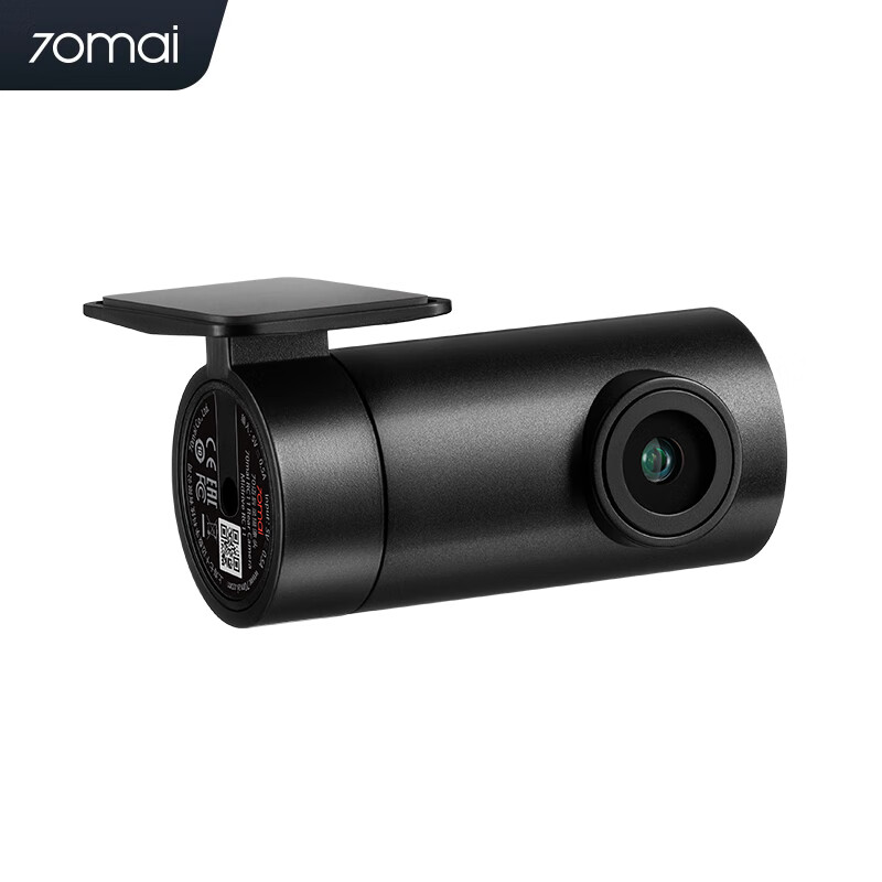70mai high-definition rear recording camera in car (applicable to A500S/A400/A810/A800)