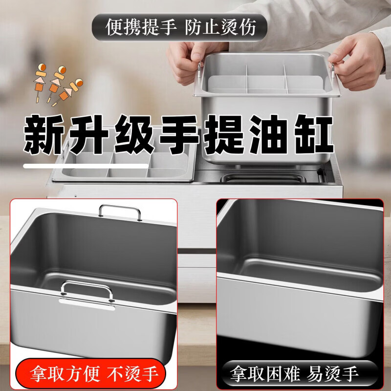 Shi Xishuo Commercial Jiugongge Guandong Cooking Pot Malatang Chuan Chuan Incense Stall Special Vertical Style丨Double Cylinder 9 Grids + 9 Grids