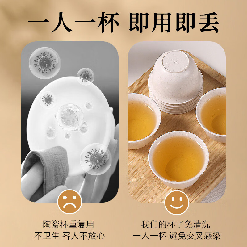 German thickened cup disposable tea set for drinking tea, high-end kung fu small rice husk, tea tasting, tea cup, rice fragrant 6 bags, 300 pieces, blessing + cup holder/high-end jade rice husk