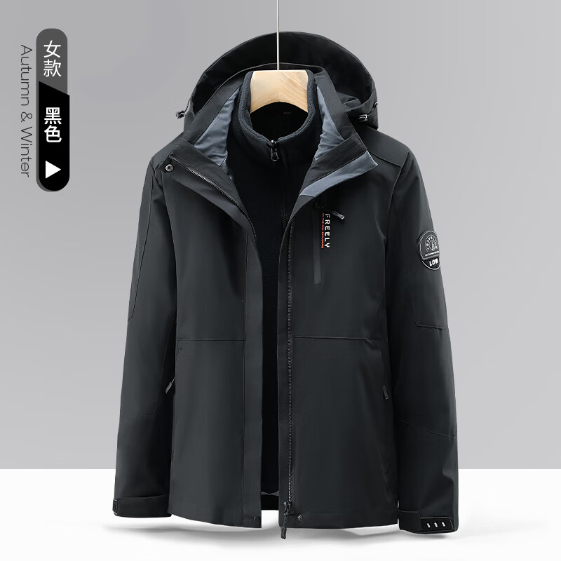 Jeanswest men's three-in-one detachable two-piece jacket spring and autumn windproof 2024 new high-end mountaineering jacket LB-2299 Morandi Gray Men's XL