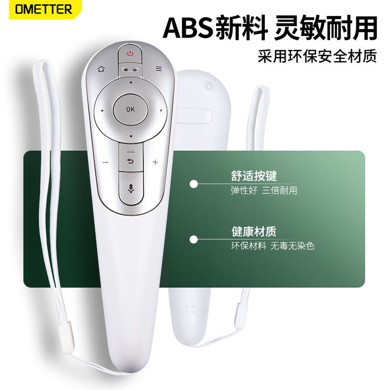 OMETTER is suitable for Lenovo voice TV remote control board RCS92 universal RCS52M 40/50/58S9 65i3