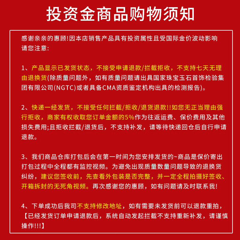 Huazi Gold Pure Gold 9999 Gold Nugget Fu Ax Yue Sword Weapon Gold Nugget Investment Gold Collection Gift Gift Fu Ax 2g