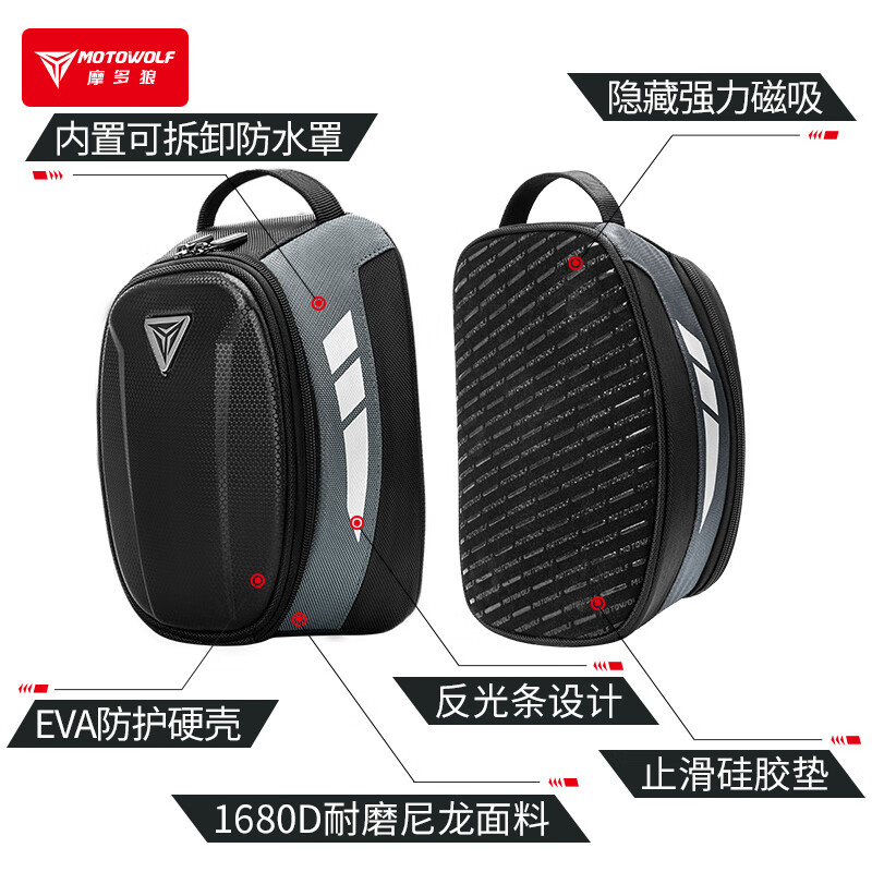 MOTOWOLF motorcycle fuel tank bag universal waterproof bag motorcycle equipment riding bag magnetic quick release large capacity