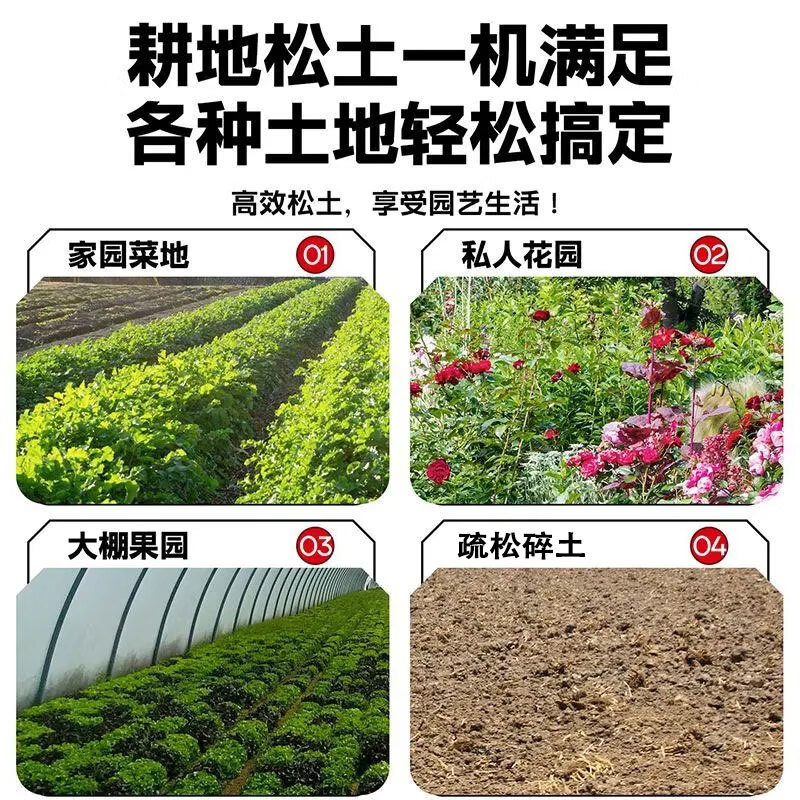 Delixi Electric electric cultivator, rechargeable vegetable garden special scarifier, high-power vegetable field hoeing machine, lithium battery micro-tiller, rotary tillage, dual battery 5.0AH, all-purpose scarifier + rotary tillage + weeding, top 500 company, Delixi Electric brand new and authentic