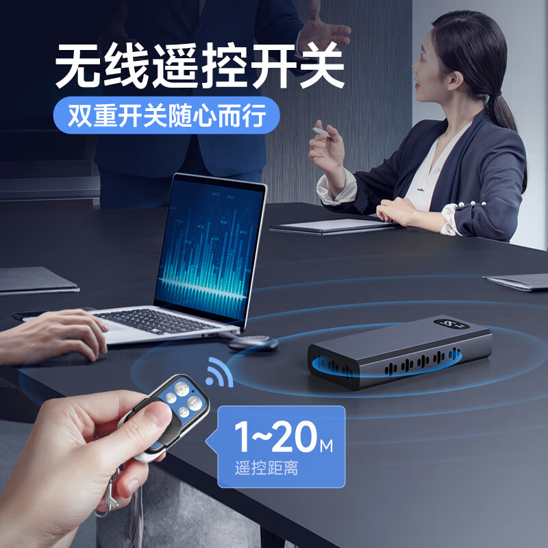 Dr. Jiang's anti-recording equipment recording and video recording anti-eavesdropping guard prevents recording, convenient detection and anti-eavesdropping artifact, super interference and can prevent Apple