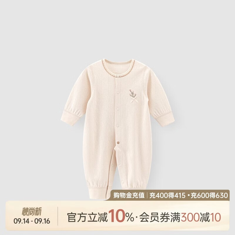 Good Bear baby clothes, long-sleeved onesies, spring and autumn cute boneless pajamas for baby girls, pure cotton bottoming rompers
