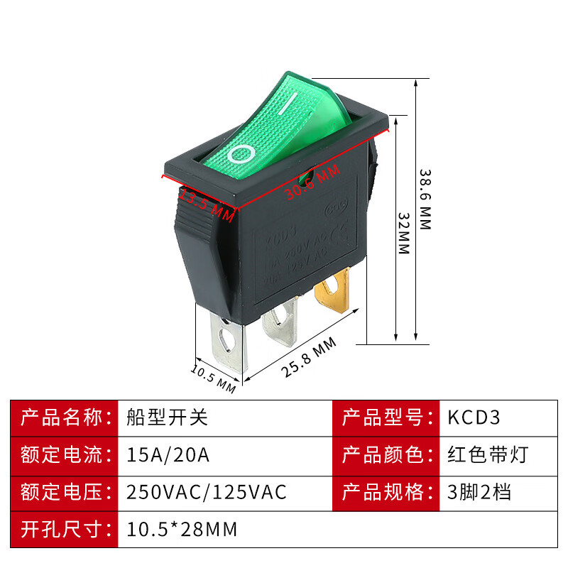 Supply KCD3 boat switch three-legged two-speed with light boat-shaped switch electric pot power rocker switch wholesale 2500W red with light-3 feet two-speed