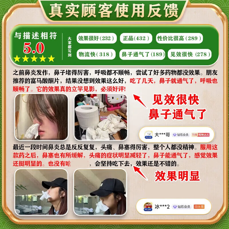 Xiangyu Lekang Ketotifen Fumarate Tablets 1mg*60 Tablets 3 Bottles Genuine Rhinitis Special New Effective Medicine for Allergic Rhinitis Sinusitis Itchy and Runny Nose Sneezing and Root Medication for Ear, Nose and Throat, Swelling and Pain in the Forehead, Stuffy Nose