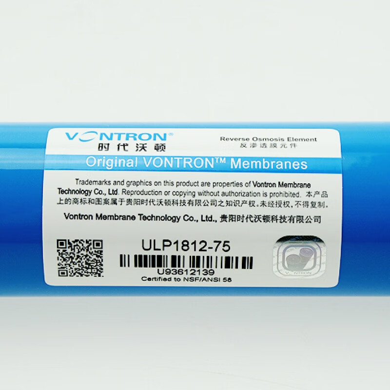 Times Wharton Huitong reverse osmosis RO membrane ULP1812-50/75 pure water machine water purifier filter element universal ULP3013-600