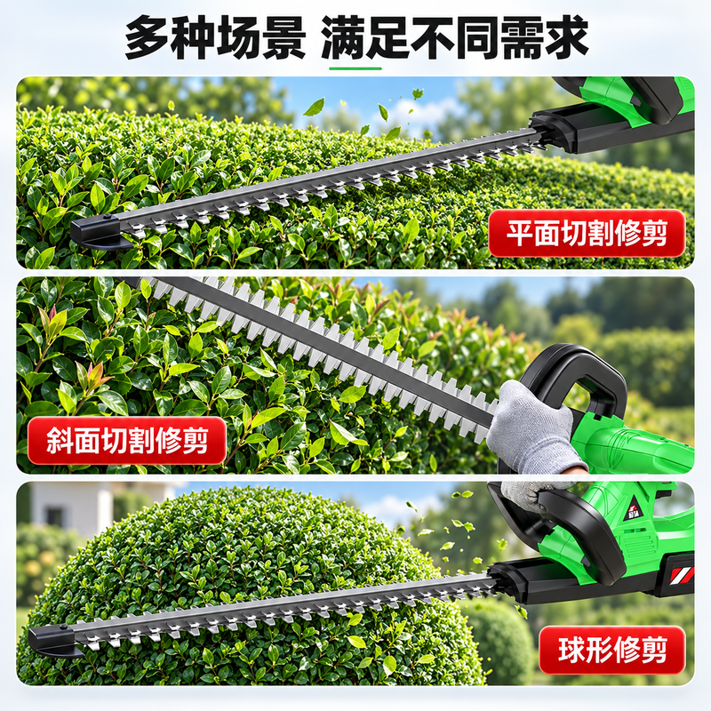Powerful hedge trimmer 21v rechargeable double-blade electric hedge trimmer portable green belt small pruning shear artifact 21v supreme lithium battery hedge trimmer + dual battery
